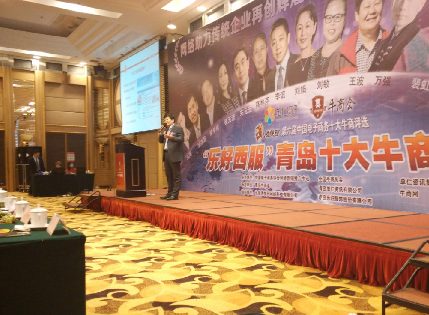凯能锅炉公司总经理王波进行演讲