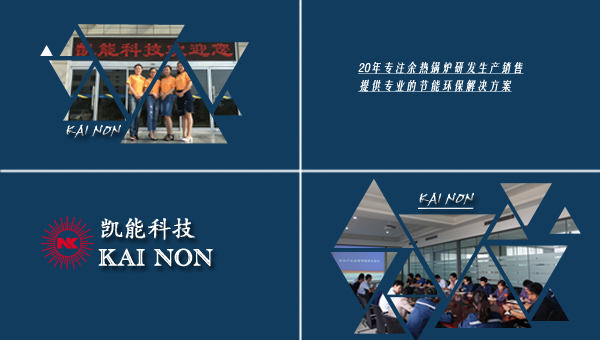凯能精英 凯能精英