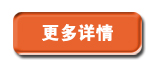 更多凯能科技产品