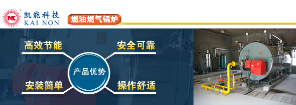 欢迎来访凯能科技