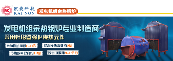 烟气余热锅炉厂家