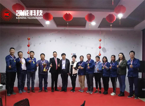凯能科技公司冠军特训营培训活动