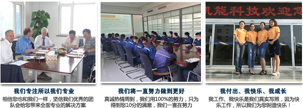 凯能团队 凯能团队