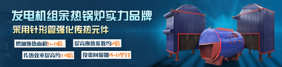 凯能锅炉产品
