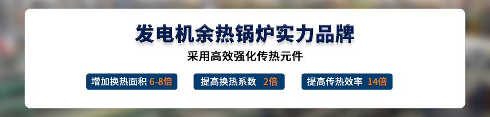 凯能锅炉产品